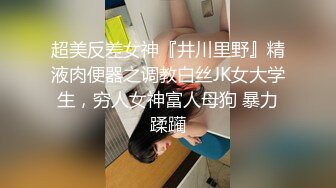 onlyfans淫妻绿帽【swingdog】 约单男3p啪啪 无套输出最新合集【496V】 (233)