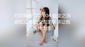 kcf9.com-模特私拍 学院派大二极品身材青春美少女大胆私拍女体，各种透明丝袜制服掰逼特写