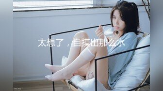 -肉欲女特工叛变萌发之《战狗》特务组精液灌浇拯救企划 爆肏美女特工极射精浆