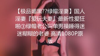 魅惑黑丝美乳翘臀极品身材小骚货 满屁屁精液配上长腿黑丝蜜桃臀尽显母狗淫荡一面 极品身材尤物