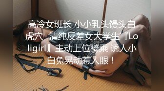 风骚人妻露脸穿着情趣内裤跟大哥激情啪啪，口交大鸡巴激情上位性爱椅，漏着骚奶子让大哥无套爆草干出白浆