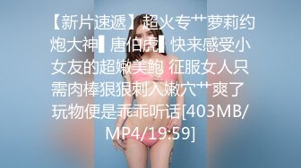 巨乳公主催眠 2