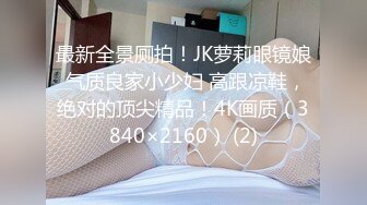 【网红名媛女神流出】反差女神 FortuneCuttie 高跟鞋被内射到精液流下来 性感黑丝美腿肩上扛爆操 内射一B白浆