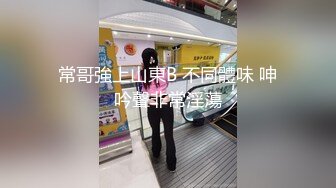 艾灸养生馆男技师老李给健身器材推销少妇做精油推拿按摩勾搭她做特殊性服务啪啪啪