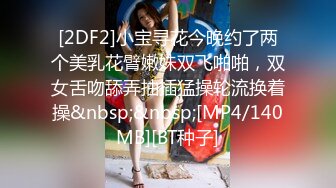 OnlyFan 泡泡鱼小美眉