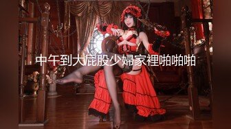 7-13新片速递 大神探花辟帝酒店约炮网红科技脸外围女 倒立旋转口爆漫游毒龙 抖M外围完美服务