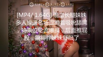 [MP4/ 536M]&nbsp;&nbsp;马尾辫子白嫩美少妇和单男交啪啪做爱 无套打桩后入黑丝大屁股女上位销魂操对白刺激