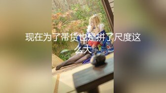 办公室偷情老板的骚货女秘书，极品翘臀老板肯定没少用