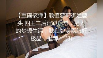 3P名场面！两大汉狂操眼镜御姐，两根屌轮番吸，上位骑乘边插嘴，骑在脸上自摸骚逼1