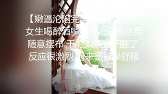 中年壮男与小巧美艳情妇宾馆开房，乳房比脸蛋还美的少妇，虽然颜值也不错，浴室洗澡壮男就忍不住上下其手，淫乱摸奶！