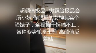 巨乳高中女生与男友性爱私密 饥渴疯狂教室里跪舔男友J8 喜欢吃男友的肉棒津津有味 对白刺激 高清720P完整版 (2)