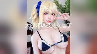 [原y版b]_226_吸x精j小x猫m咪m_啪p啪p_20220509