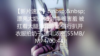 天美传媒TMP0036女友偷吃男友报复性约炮-羽芮(坏坏)