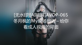 [MP4/ 1.41G] 最强极品独家超人气91大神爱洛丽塔性爱调教极品萝莉小淫够 一谈男友小穴就高潮