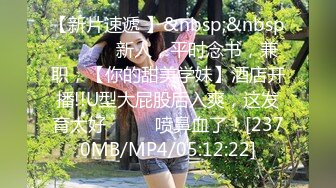 【新速片遞】商场女厕近距离全景偷拍黑裤美女⭐肉唇嫩逼细逼缝[266M/MP4/02:28]