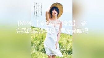 剧情演绎办公室女职员遭到主管威胁,只能以身体奉献