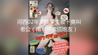 【极品反差婊】极品绿帽王对我老婆好点，下面骚穴被单男的肉棒操的流满了白浆 (1)