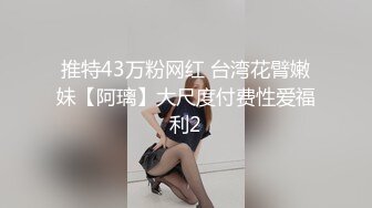 最新福利青春无敌推特极品可甜可盐白虎馒头一线天女神【乖仔小A】私拍，各种道具紫薇啪啪，这嫩B太诱人太想肏了