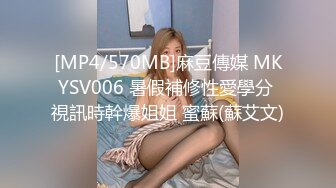 [MP4]网红女神极品白虎情趣骚丁诱惑美少女&nbsp;&nbsp;米莎&nbsp;&nbsp;爆操丸子头双马尾萝莉 铿锵有力后入窄湿裂缝 弹臀夹击