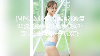 [MP4/654MB]年少不知阿姨好 如今却把少妇搞，活好不墨迹，姿势配合就是爽