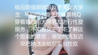 70后美妈妈 很有气质很有品味，出轨小陈弟弟，勾引回家，客厅口暴！