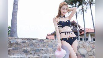 尤物【VK】粉红的舌头~魔鬼身材~美乳抖奶【18V】 (17)