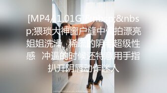 [2DF2] 170cm大长腿性感美女趁男友出差偷约单位强壮大屌男家中偷情啪啪,小蛮腰美翘臀,翘着屁股求肏,站立式后插狠狠干[MP4/104MB][BT种子]