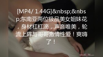 无水印[MP4/1250M]12/13 瘦弱排骨男和大胸女深夜开房很猴急无套爆肏内射VIP1196