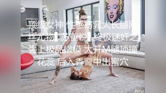 极品风韵御姐尼尼子 情趣诱惑AV棒高强震动潮吹溅射 骑乘阳具极具享受 淫汁飞溅嫩穴泥泞不堪