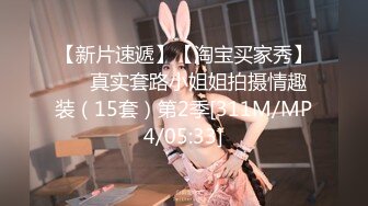 【新片速遞】 ✨【臀控狂喜】韩国BBW巨乳肥尻模特「realassbunny」OF大尺度私拍 男人的极品后入炮架子【第十二弹】[5G/MP4/1:55:59]