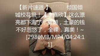 2024.7.21，推特30万粉丝，首发【Bella（贝拉）】，和男友无套性爱，极品尤物被颜射，超清4K版