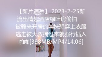 [MP4]STP28109 网红女神 极品黑直长发青春美少女▌冉冉学姐▌黑丝女上位嫩穴骑乘 狂肏尤物爽翻疯狂喷射而出 VIP0600