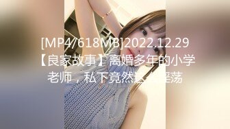 [MP4]文静乖巧顶级美妞&nbsp;&nbsp;自带情趣女仆装&nbsp;&nbsp;侧躺着大屌插嘴&nbsp;&nbsp;开档黑丝张开双腿爆插&nbsp;&nbsp;扶着细腰站立后入-