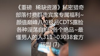 STP24390 麻豆传媒MMZ040上司淫念宰制想升职？听说你老婆很漂亮 顾桃桃