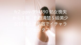 [MP4]STP28736 170CM模特身材爆乳！水晶乳贴奶牛丝袜！结实大肥臀翘起，大黑牛按摩棒刺激，手指扣入好骚 VIP0600