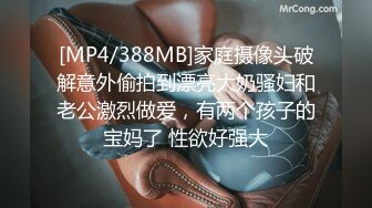 [MP4/ 1.17G]&nbsp;&nbsp; 3000块约外围，长发御姐，妖艳尤物， 对着黑森林狂亲不止，连干两炮 ，高潮浪叫累瘫在床