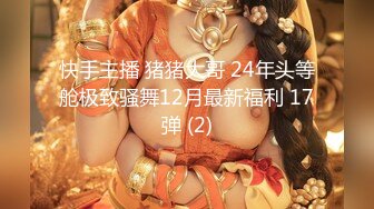 【新片速遞】&nbsp;&nbsp;六月最新流出厕拍大神潜入电子厂女厕❤️全景沟厕视角后拍颜值美女在门口磨蹭半天,不知道在干嘛[1623MB/MP4/12:19]