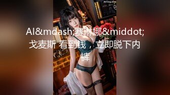 麻豆传媒MDX-0133 近亲乱伦 职业脱衣裸聊-沈娜娜