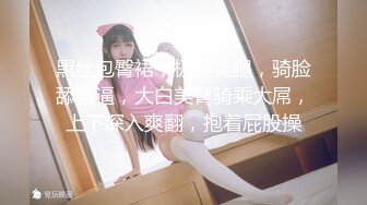 【新片速遞】&nbsp;&nbsp;甜美风情小少妇露脸跟小哥激情啪啪，口交大鸡巴让小哥吃奶舔逼还舔脚好骚啊，给小穴抠出水无套抽插射奶子上[1.14G/MP4/02:26:34]