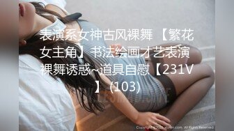 ✿萝莉女神✿ 最新天花板白虎萝莉女友▌粉色情人▌