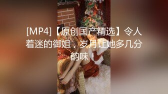 星空传媒-奈奈子《死亡微信之夺命十分钟》死亡游戏如约而至