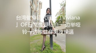 室友趁着我的女友沉睡去挑逗并且强行插入被我和室友老婆看到 最后一起玩起了淫乱4P换妻游戏