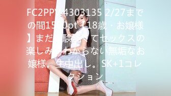 [MP4/ 2.03G] 新人面罩骚女一女3男淫乱啪轮换着操，脱下内衣撩起裙子摸逼