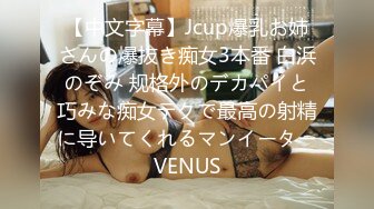 (中文字幕)SEXに最も適したくびれ反り腰 現役ヨガインストラクター AV出演！！ れいな