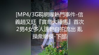 大神【根号二】SVIP二级群福利，露出调教全裸玩体感游戏，野外露出排尿被变态跟踪。互相舌吻舔鸡巴 (6)