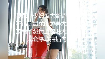 STP22736 【钻石级推荐】萝莉女神21岁小母狗『优咪』完美性奴 爆操粉色护士装MM 高潮不停 翘臀后入 第④季