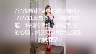 [MP4/ 350M] 龟奴老公下药迷翻漂亮老婆刮光B毛找单男来舔