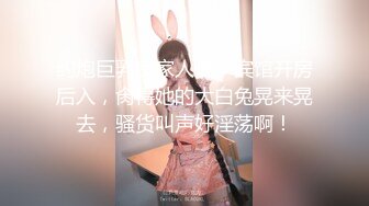 SWAG颜值女神chinhbaby 圣诞礼物肛塞尾巴 解禁菊爆 诱惑司机