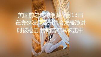 【最美淫乱人妻】极品美乳淫妻『嫂子爱露出』爆裂黑丝骚货这次玩大了 约三单男轮操极品骚货 前裹后操