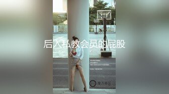 后入大屁股女友(下部)